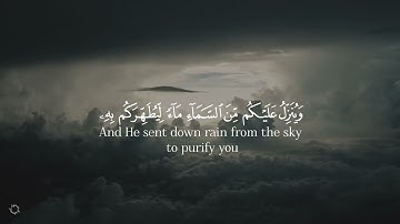 ما تيسر من سورة الأنفال القارئ محمد صديق المنشاوي 🎙🏮