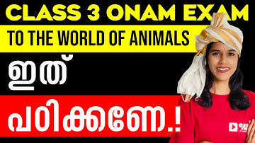 CLASS 3 EVS ONAM EXAM | TO THE WORLD OF ANIMALS| MOST IMPORTANT TOPIC | EXAM WINNER CLASS 3