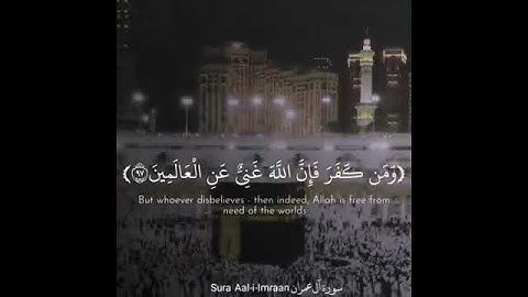 (ولله على الناس حج البيت من استطاع اليه سبيلا)سورة ال عمران (حالات واتساب )