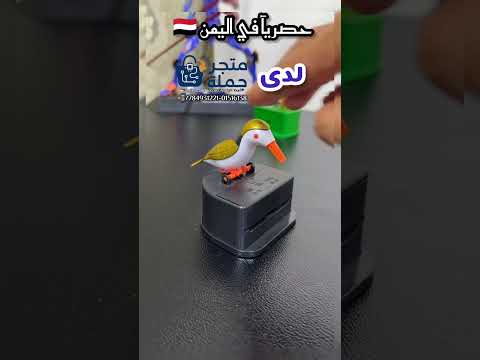 المنتج علبة أعواد الأسنان الذكية بشكل طائر لو كنت من محبي الأشياء الجميلة