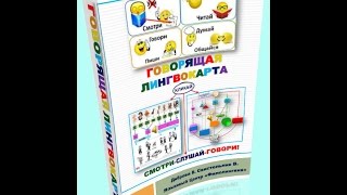 Обучающая система Обучающая система
