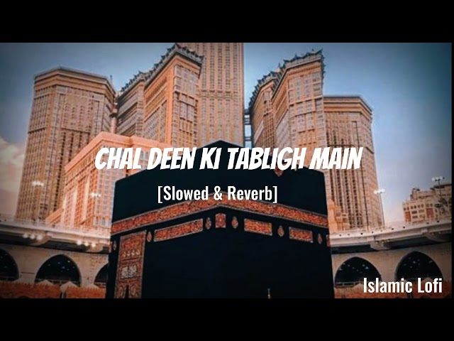 Chal Deen Ki Tabligh Main ( Slowed & Reverb ) Shaz Khan & Sohail Moten Lofi Naat @Islamic_Lofi. class=