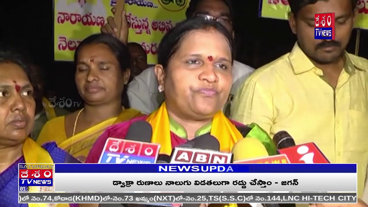 Nellore City MLA Candidate Narayanas Wife Canvassing@DESHAMTV NEWS