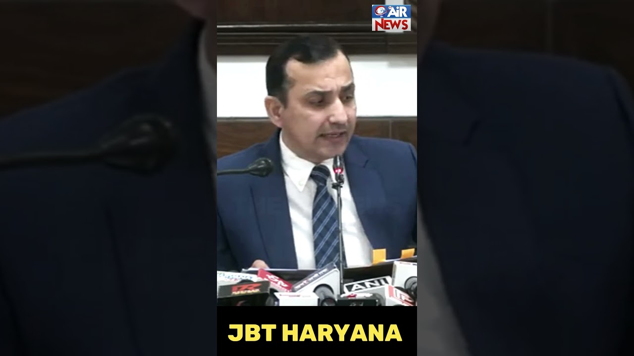 JBT HARYANA ? || The Airnews II JBT HARYANA II HSSC Chairman Himmat Singh