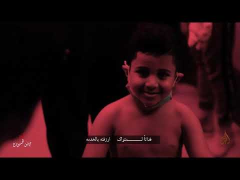 قلوب الخدم رحمة الملا عمار الجناحي مجلس عزاء السنوي هيئة مجانين الحسين