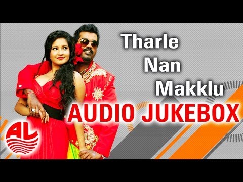 tharle-nan-maklu-||-latest-kannada-||-jukebox