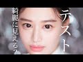 整形依存症になっていないかどうかのテスト