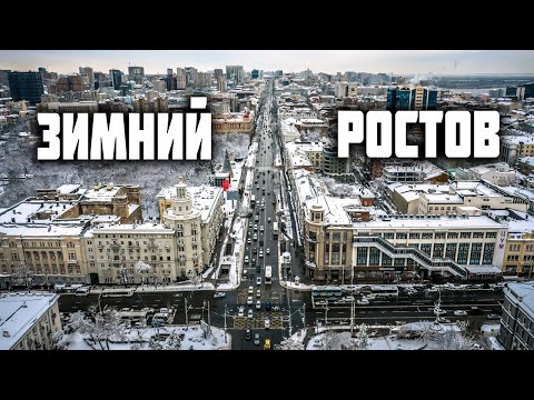 วีดีโอ: กิจกรรมสำหรับปีใหม่ 2022 ใน Rostov-on-Don