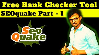 Why SEOquake Chrome Extension is not working Part 1 Free Rank Checker Tool