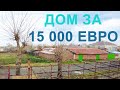 История покупки #30