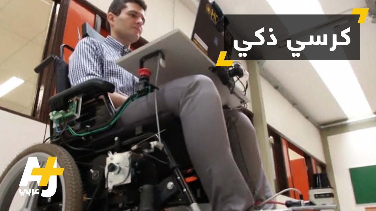 تحريك كراسي مرضى الشلل بتعابير الوجه