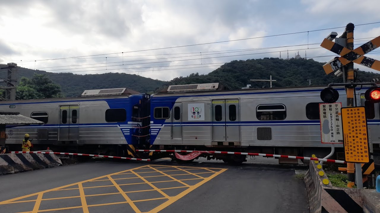 蘇澳中正路平交道