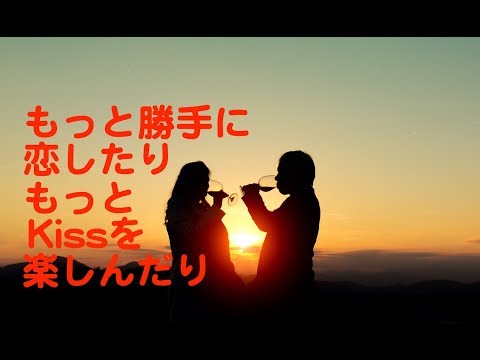 ワインレッドの心 カラオケ カバー 歌詞 採点付