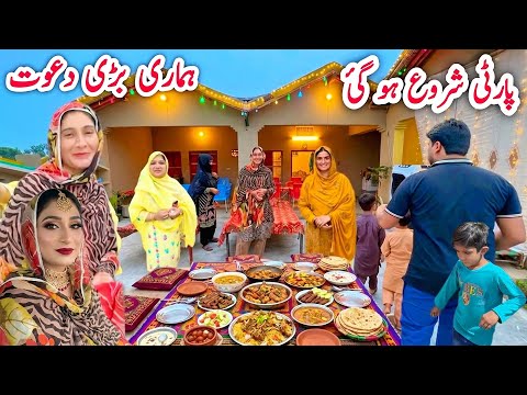 Party 🎉 shoro Ho gayi Big Dawat🥳|| pak village family  thumbnail