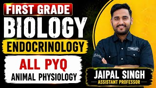 𝗣𝗬𝗤 𝗥𝗣𝗦𝗖 𝗙𝗜𝗥𝗦𝗧 𝗚𝗥𝗔𝗗𝗘 𝗕𝗜𝗢𝗟𝗢𝗚𝗬 || 𝗔𝗡𝗜𝗠𝗔𝗟 𝗣𝗛𝗬𝗦𝗜𝗢𝗟𝗢𝗚𝗬 || 𝗥𝗘𝗩𝗜𝗦𝗜𝗢𝗡 || 𝗢𝗡𝗘 𝗦𝗛𝗢𝗧|| 𝗘𝗡𝗗𝗢𝗖𝗥𝗜𝗡𝗢𝗟𝗢𝗚𝗬
