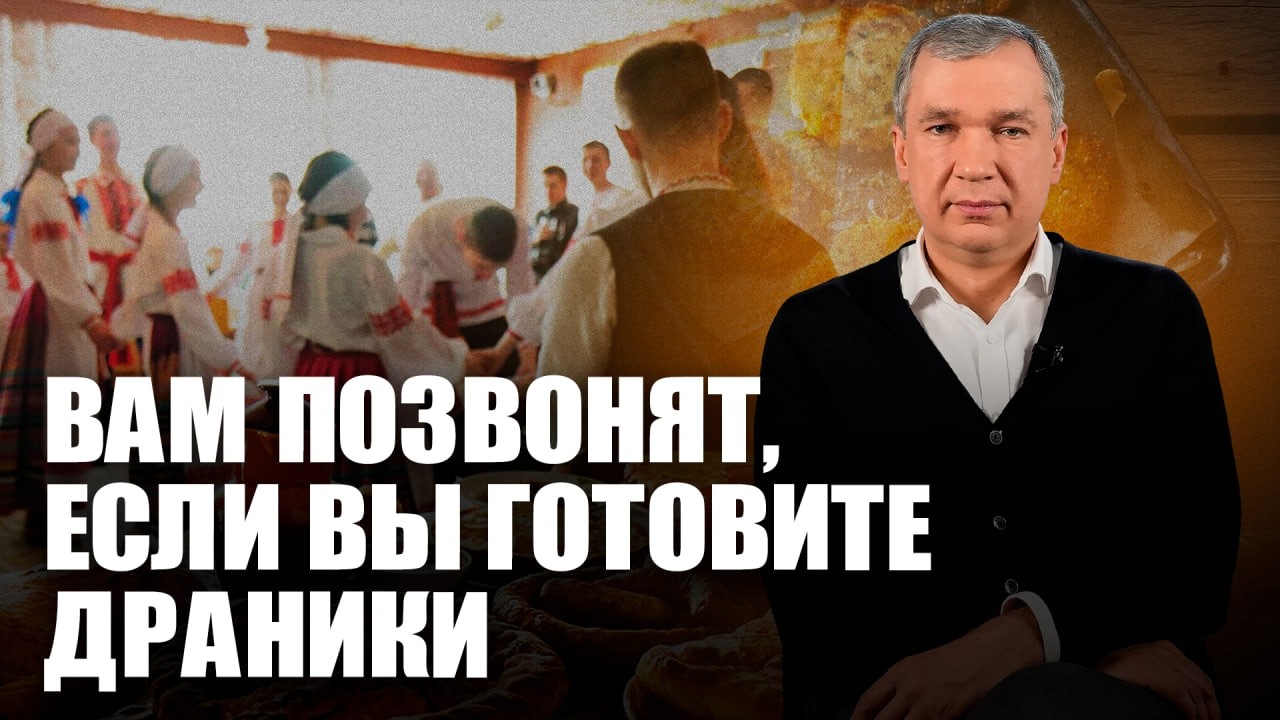 Лукашенко отказался от драников