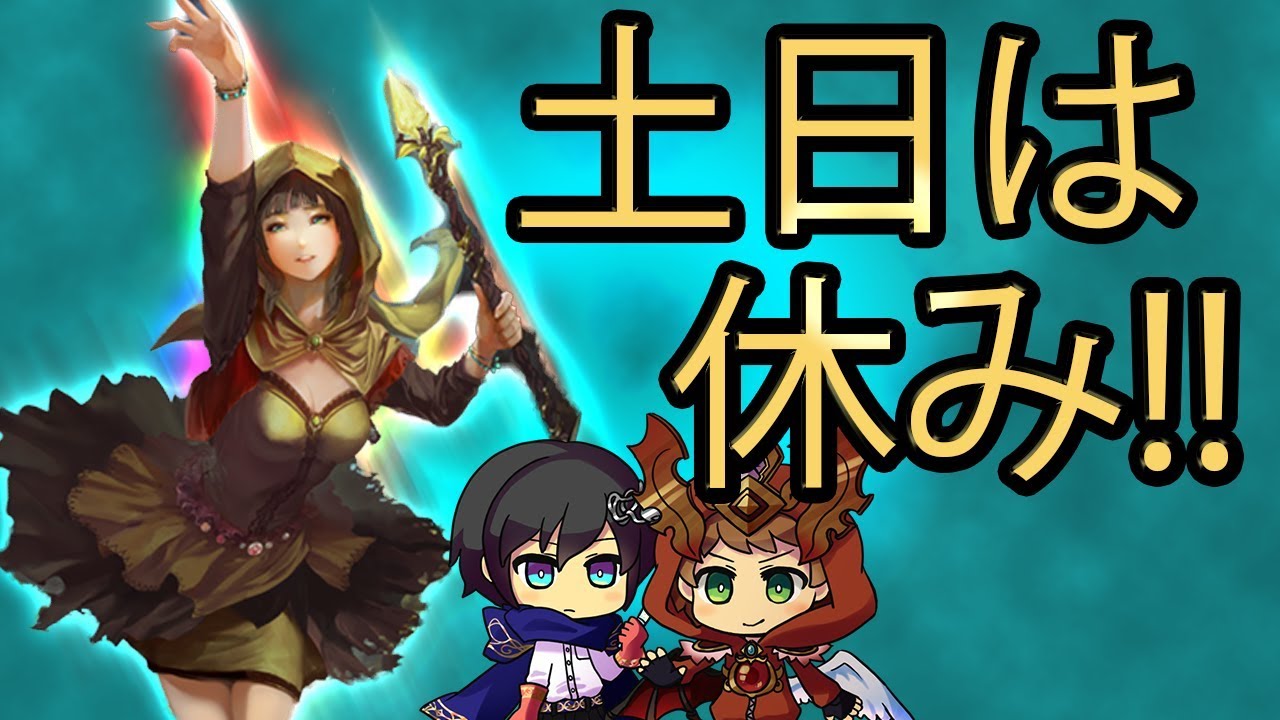 【シャドウバース実況】１日１ターン！？一週間対決！