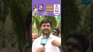 YSRCP Ex MLA Kotaru Abbaya Chowdary Strong Reaction | Deduluru politics #kotaruabbayachowdary