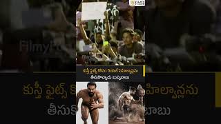 కుస్తీ ఫైట్స్ కోసం రియల్ పెహిల్వాన్లను తీసుకొచ్చాడు బుచ్చిబాబు  | Filmyfocus.com