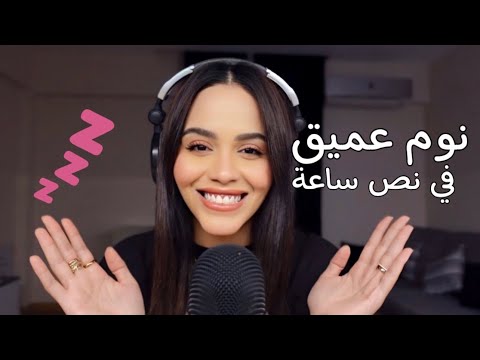 تجربة نوم عميق باصوات مريحة هتناموا يعني هتناموا