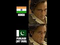 hindu and Punjabi