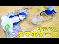 【ＵＶレジン】オリキャラとお花のスマホケース～　How to make original iPhone case