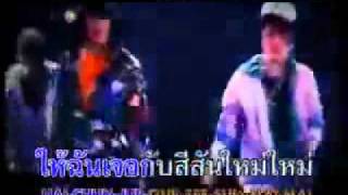 Golf Mike  - Inspiration [Sub Esp]