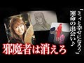 【最悪の事件】赤ちゃんと寝ていた女性を全体重で襲撃する女。＜金沢女性襲撃事件＞