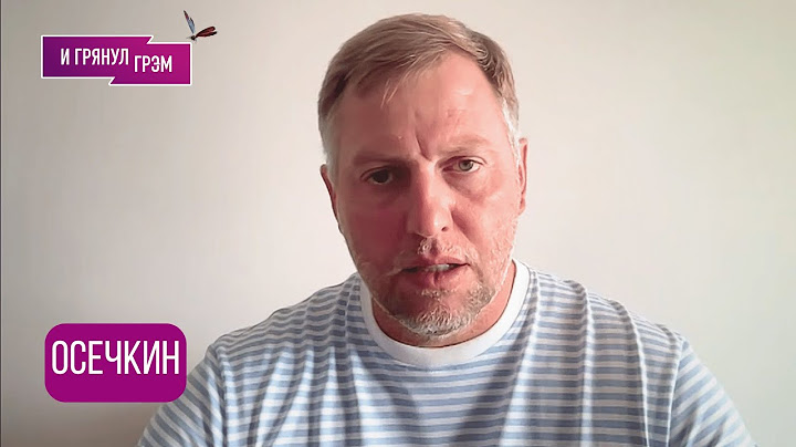ОСЕЧКИН: "Вот в чем ужас": зачем Трамп звонил Путину, удар по Киеву, Азербайджан, гибель Бадалова