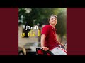 مصدر الهامى feat skonda mp3