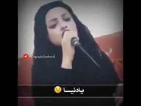 اجمل صوت بنت سوريا