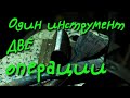 Подкладной инструмент для разгонки и вытяжки ( Горячая ковка)