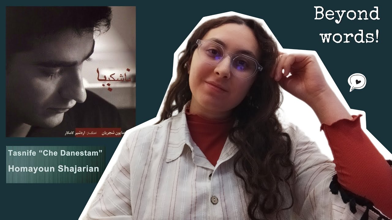 Tasnife Che Daanestam, Homayoun Shajarian: A whole melting universe! • Persian song • Reaction