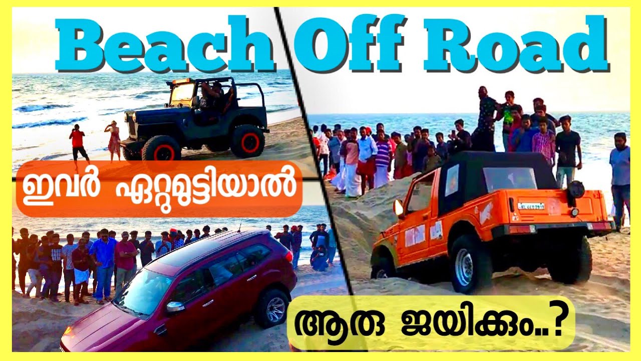 Beach Off Roading in Kerala Ford Endeavour Gypsy Mahindra Thar