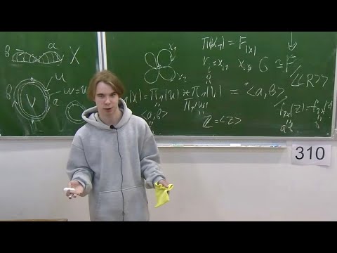 Комбинаторная теория групп, Лекция 7, Олег Муравьев