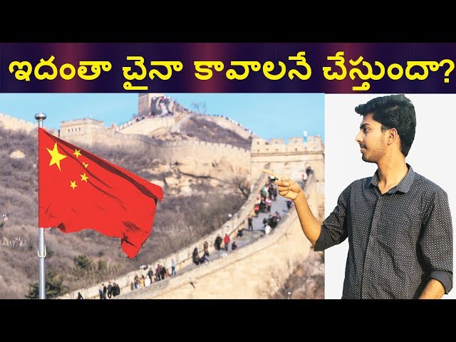 China's Role In Current Situation