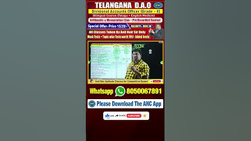 Target  TSPSC-DAO-35  ||  How/What  to Prepare || #dao #dao maths #tspsc #maths #anilnairclasses