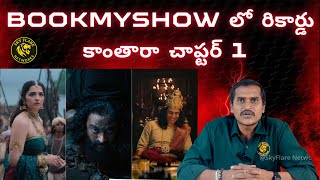 Kantara Chapter 1 Massive Opening 1.28 Million Tickets Sold On Day 1 Rishab Shetty