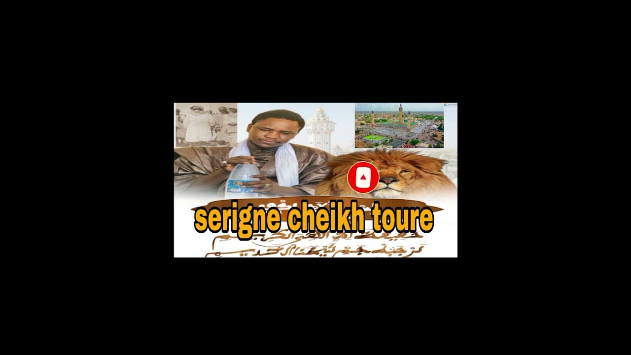 Serigne Cheikh Toure 