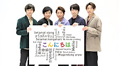 嵐 Arashi 第65回nhk紅白歌合戦14 本番前 リハーサル映像詰め合わせ Youtube