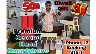 Premium Second Hand Smartphone 50% OFF With Diwali Gifts, #iPhone12secondhand