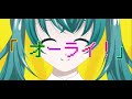 [初音ミク]ファニー・ファクトリー [オリジナルMV]