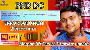 rdsVer is invalid error, Response code 556 error solution || pnb bc agent ||