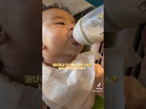 汚れてても飲みたいぴすくん💕🍼#ぴすぴすチャンネル #Baby #milk #asmr #赤ちゃんモデル #赤ちゃん