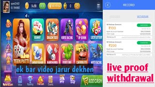 Get ₹30 bonus | | New teen patti earning app / Teen patti real cash game / New teen patti app screenshot 5