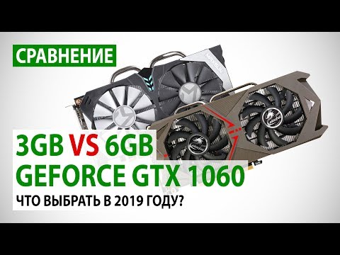 Video: „Nvidia GeForce GTX 1060“etalonai: Išbandyti 3 GB Ir 6 GB Modeliai