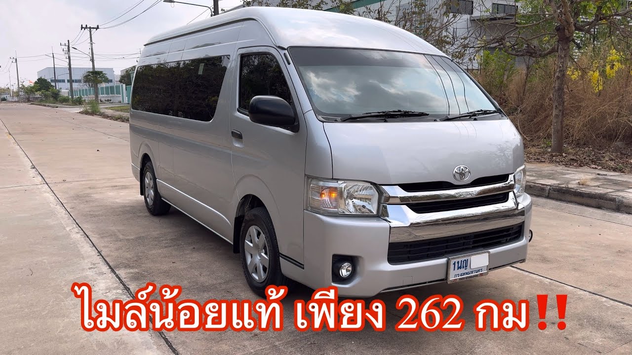 รีวิวรถตู้สภาพใหม่ ไมล์แท้ 262 กม. สนใจโทร:092-6207358 