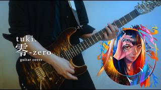 tuki  零-zero  guitar cover