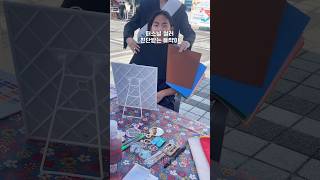 학생들과 뒤집어지게 알찬 토요일 보내는 과외쌤