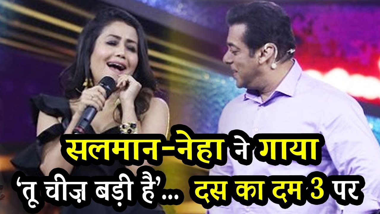 Dus Ka Dum Neha Kakkar Full Episodes Salman Khan & Neha Kakkar Sings Tu Cheez Badi Hai LIVE On Dus Ka Dum 3